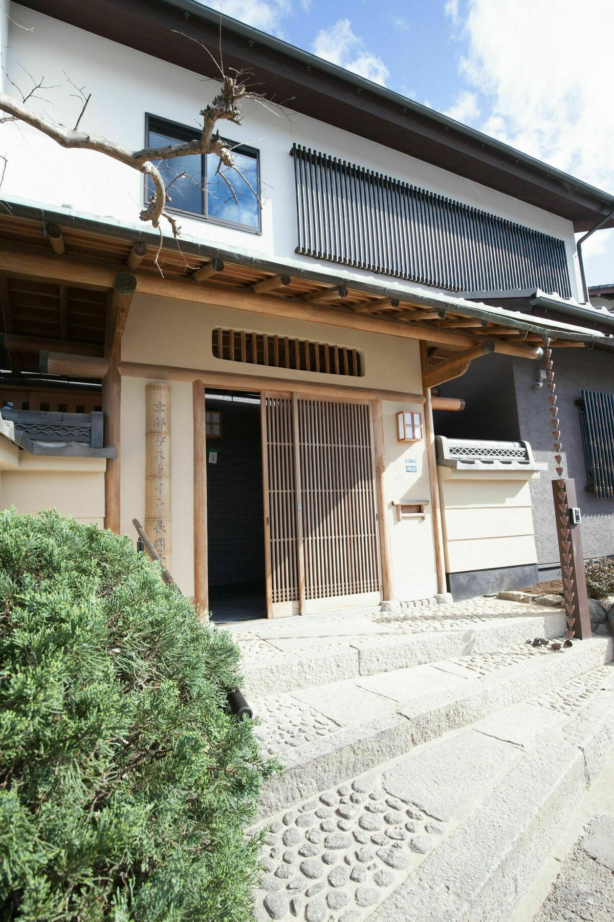Kyoto Guest Inn Nagaokakyo Zewnętrze zdjęcie